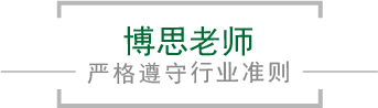 利来国际ag老师
